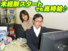 不動産転職管理用アカウントの画像1