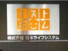 の画像1