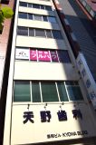 いえらぶGROUP商号の画像1