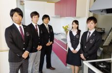 テスト不動産の画像1