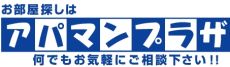いえらぶGROUP商号の画像1