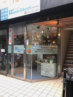 いえらぶGROUP商号の画像1