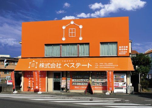 いえらぶGROUP商号の画像1