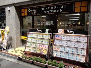 いえらぶ不動産の画像1