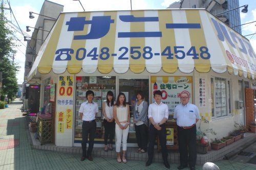 いえらぶGROUP商号の画像1
