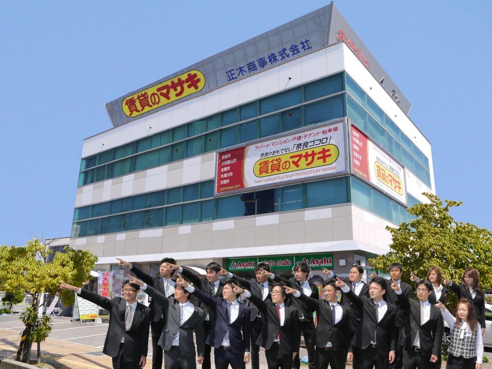 いえらぶGROUP商号の画像1