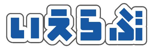 いえらぶ不動産の画像1