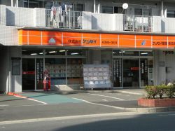 株式会社ケンセイ 株式会社ケンセイの写真