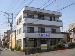 有限会社 三明工務店の写真
