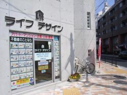ライフデザイン有限会社の写真