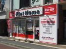 株式会社Plat Homeの写真