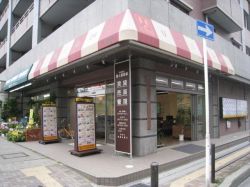 株式会社富士屋商事 妙典店の写真