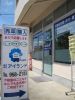 株式会社アイランドの写真