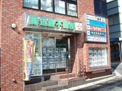 株式会社近藤不動産 株式会社近藤不動産の写真