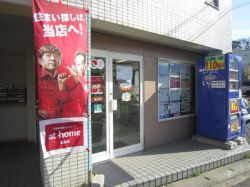 田奈駅賃貸 太平プラン 田奈駅賃貸 太平プランの写真