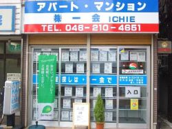 株式会社一会 株式会社一会の写真