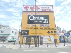 センチュリー21リブライフ堺駅前店 センチュリー21リブライフ堺駅前店の写真