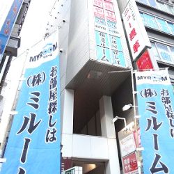 株式会社ミルーム 株式会社ミルームの写真