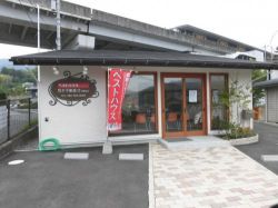 荒木不動産有限会社 伴駅前店の写真