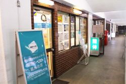 殖産のベスト能見台店 株式会社ベストホーム横浜南 殖産のベスト能見台店 株式会社ベストホーム横浜南の写真