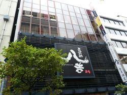 株式会社アイレントの写真
