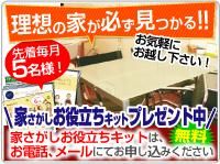 有限会社ミトミの写真