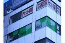 株式会社イーリンクスの写真