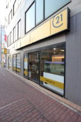 ペガサスリアルティ株式会社の写真