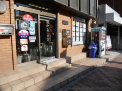 株式会社北上工務店の写真