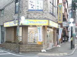 株式会社タウンハウジング 国分寺店の写真