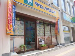 株式会社タウンハウジング 吉祥寺店の写真
