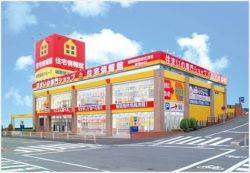 城南建設株式会社 青葉台店の写真