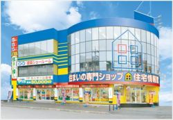 城南建設株式会社 下永谷店の写真