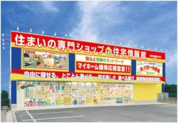 城南建設株式会社 泉店の写真