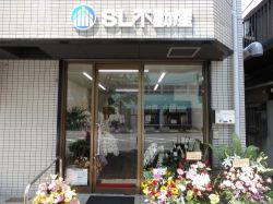 SL不動産(株) SL不動産(株)の写真
