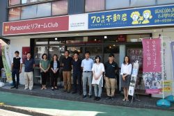 ハウスショップ 株式会社 吉祥リビングの写真