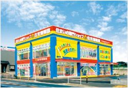 城南建設株式会社 湘南台店の写真