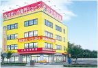 城南建設株式会社 厚木店の写真