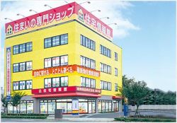 城南建設株式会社 厚木店の写真