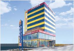 城南建設株式会社 大和店の写真