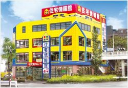 城南建設株式会社 矢部店の写真