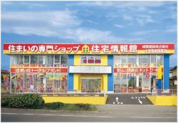城南建設株式会社 小田急相模原店の写真