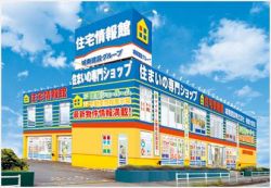 城南建設株式会社 相模大野店の写真