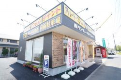 株式会社ランディックハウスネット 株式会社ランディックハウスネットの写真