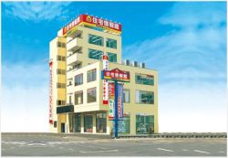 城南建設株式会社 府中店 城南建設株式会社 府中店の写真
