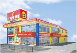 城南建設株式会社 立川店の写真