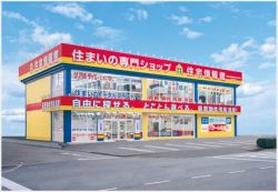 城南建設株式会社 昭島店 城南建設株式会社 昭島店の写真