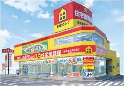 城南建設株式会社 武蔵村山店の写真