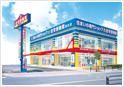 城南建設株式会社 福生店の写真