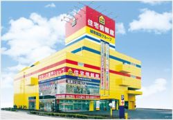 城南建設株式会社 川口店 城南建設株式会社 川口店の写真